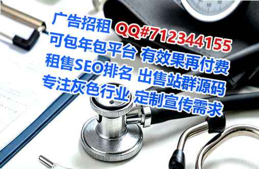 齐河代母康养经营部